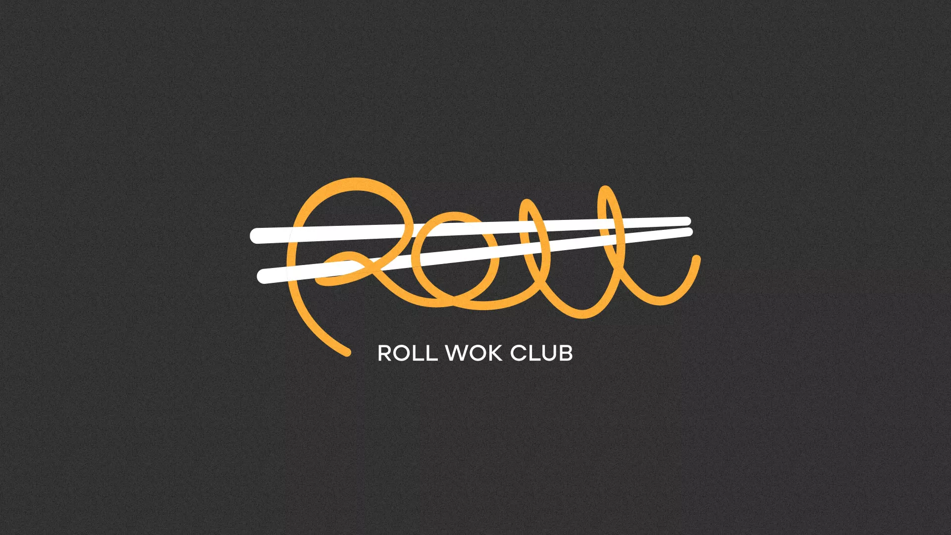Создание дизайна листовок суши-бара «Roll Wok Club» в Сковородино